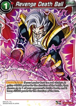 Revenge Death Ball - Colossal Warfare