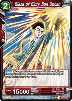 Blaze of Glory Son Gohan - Colossal Warfare