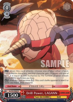 Drill Power, LAGANN - GURREN LAGANN