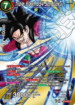 Triple Flash SS4 Son Goku (V.1 - Super Rare) - Colossal Warfare