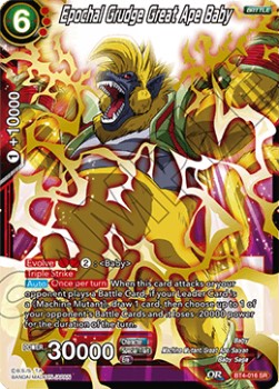 Epochal Grudge Great Ape Baby - Colossal Warfare