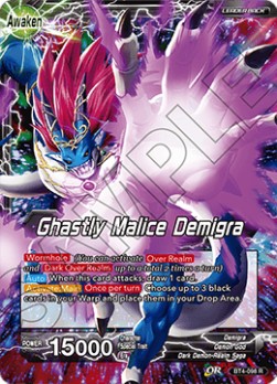 Ghastly Malice Demigra - Oversized Promos