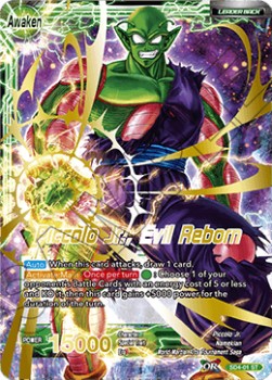 Piccolo Jr., Evil Reborn - Oversized Promos