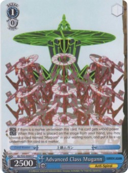 Advanced Class Mugann - GURREN LAGANN