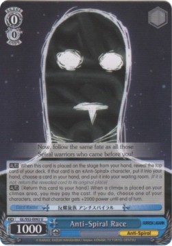Anti-Spiral Race - GURREN LAGANN