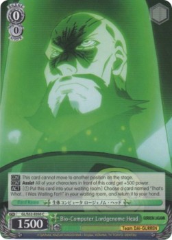 Bio-Computer Lordgenome Head - GURREN LAGANN