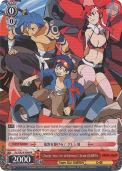 Charge Into the Wilderness! Team GURREN - GURREN LAGANN