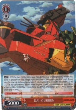 DAI-GURREN - GURREN LAGANN