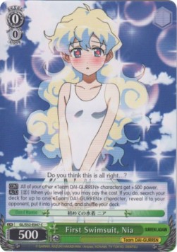 First Swimsuit, Nia - GURREN LAGANN