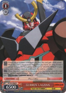 GURREN LAGANN - GURREN LAGANN