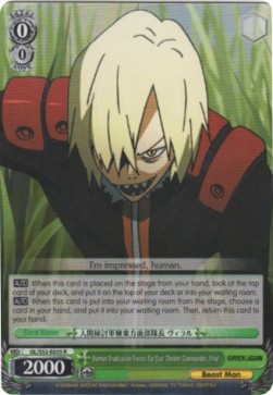 Human Eradication Forces Far East Theater Commander, Viral - GURREN LAGANN