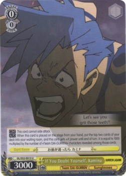 If You Doubt Yourself, Kamina - GURREN LAGANN