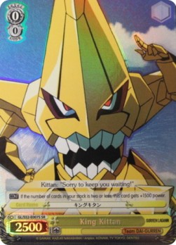 King Kittan (V.2 - Super Rare) - GURREN LAGANN