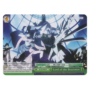 Lord of the Beastmen - GURREN LAGANN