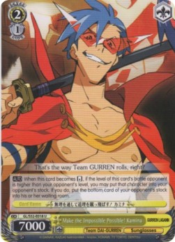 Make the Impossible Possible! Kamina - GURREN LAGANN