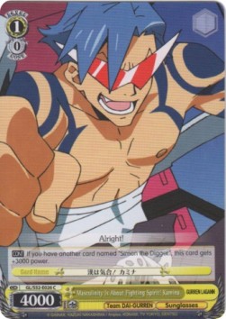 Masculinity Is About Fighting Spirit! Kamina - GURREN LAGANN