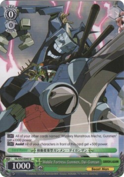 Mobile Fortress Gunmen, Dai-Gunzan - GURREN LAGANN