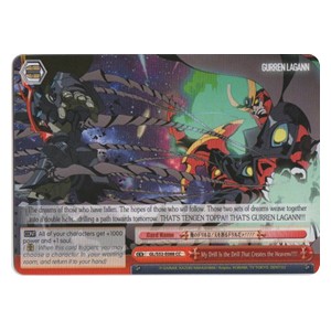 My Drill Is the Drill That Creates the Heavans!!!! (V.1 - Climax Common) - GURREN LAGANN