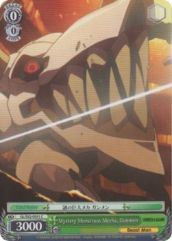 Mystery Monsytous Mecha, Gunmen - GURREN LAGANN