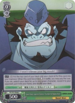 Spiral King's Supreme General, Thymilph the Raging Wave - GURREN LAGANN