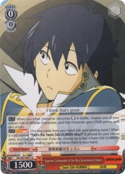 Supreme Commander of the New Government, Simon - GURREN LAGANN