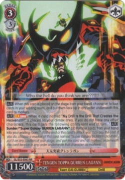 TENGEN TOPPA GURREN LAGANN (V.1 - Double Rare) - GURREN LAGANN