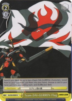 Team DAI-GURREN Flag - GURREN LAGANN