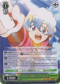 Team DAI-GURREN's Head Cook (V.1 - Rare) - GURREN LAGANN