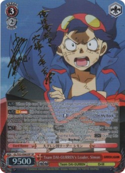 Team DAI-GURREN's Leader, Simon (V.2 - Special Rare) - GURREN LAGANN