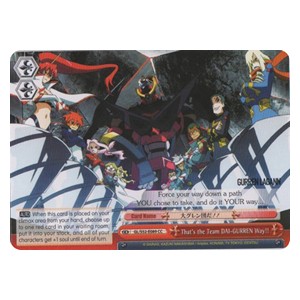 That's the Team DAI-GUREEN Way!! - GURREN LAGANN