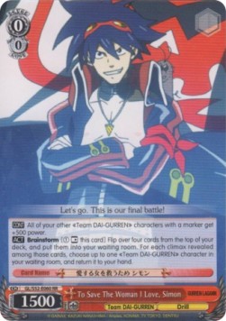 To Save The Woman I Love, Simon (V.1 - Double Rare) - GURREN LAGANN