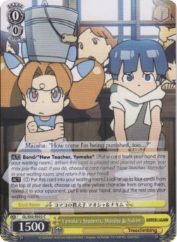 Yomako's Students, Maosha & Nakin - GURREN LAGANN