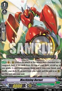 Machining Hornet [V Format] - The Destructive Roar