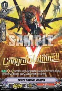 Lizard Soldier, Raopia [V Format] - V-Promos