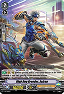 High Dog Breeder, Seiran [V Format] - V-Promos