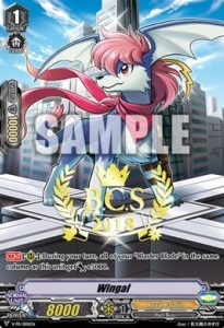 Wingal [V Format] - V-Promos