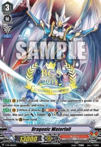 Dragonic Waterfall [V Format] - V-Promos
