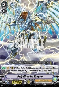Holy Disaster Dragon [V Format] - V-Promos