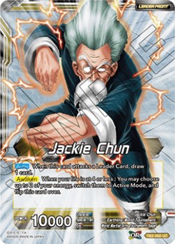 Jackie Chun // Jackie Chun, the Mysterious Fighter - World Martial Arts Tournament