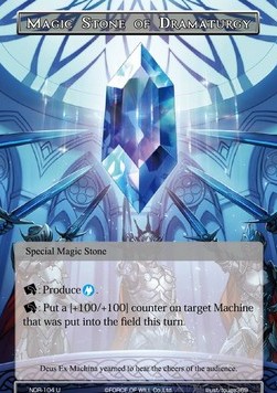 Magic Stone of Dramaturgy - New Dawn Rises