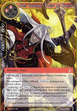 Shen Gongbao, Taoist of Kunlun - New Dawn Rises