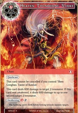 Heaven Thundering Strike - New Dawn Rises
