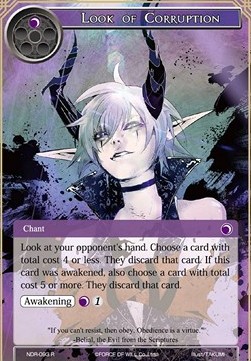 Look of Corruption - New Dawn Rises