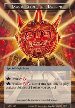 Magic Stone of Dueling - New Dawn Rises