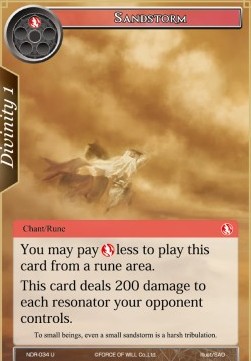 Sandstorm - New Dawn Rises
