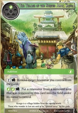 The Village of the Spirited Away, Kouga - New Dawn Rises