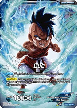 Uub // Uub, Unknowing Power - World Martial Arts Tournament