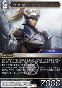 Wol (5-146) - Promos