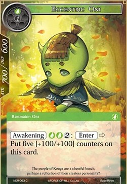 Eccentric Oni - New Dawn Rises