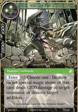 Jubei, the One-Eyed Swordsmaster - New Dawn Rises